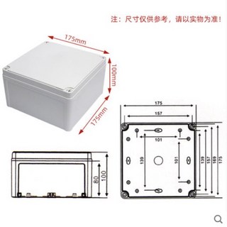 防水接線盒 戶外室內監控電源盒子 塑膠配電箱接線盒 密封盒 防水防塵 IP67 全新ABS材, 175*175*100, 1個