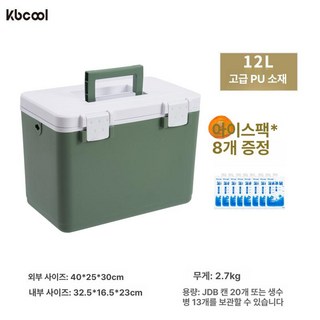 캠핑용 미니 소형 용 아이스박스 박스 해변 보존 달린 접이식 테이블 미니화로 불판 모닥불, 1개