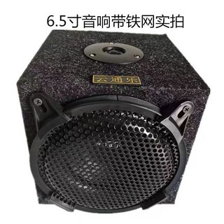 揚聲器 6.5吋 汽車改裝 家用音響, 6.5寸毛氈灰喇叭帶高音送鐵網