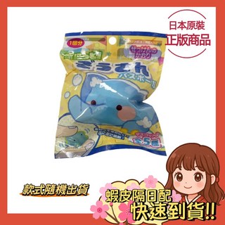 小薰選品 大象泡澡球 日本兒童入浴劑 沐浴球 內含公仔 趣味洗澡, 1個, 可愛大象