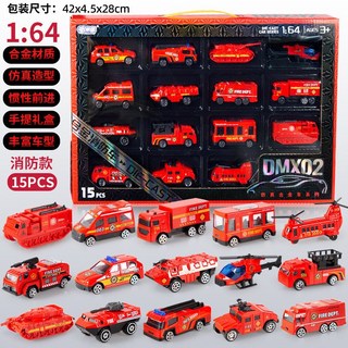 合金仿真工程車玩具套裝禮盒 慣性挖掘機消防車模型 特警車男孩玩具, 8806【合金消防車】套裝15只, 1個