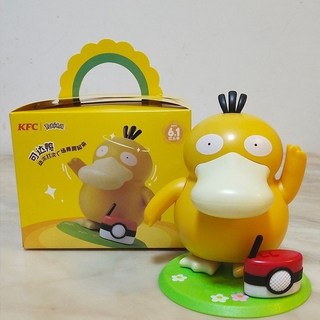 肯德基可達鴨音樂盒 抖音網紅玩具 唱歌跳舞黃鴨 桃園出貨 首單優惠