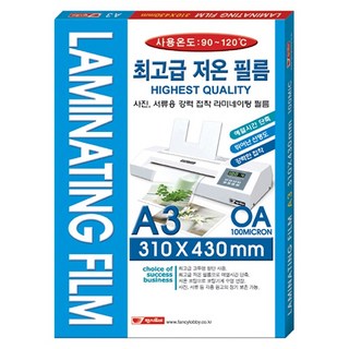 팬시로비 A3 100mic 단면 매트 무광 라미네이팅 기계 코팅지 필름