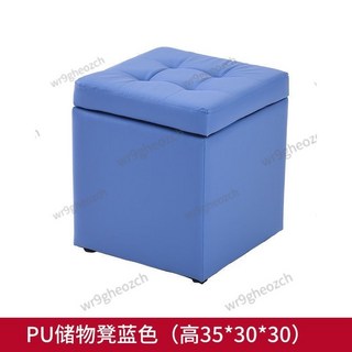 收納椅/凳 家用矮凳 門口換鞋凳 客廳儲物椅 多功能儲物箱 茶幾凳 擱腳沙發凳 方凳, 皮儲物凳儲物凳30*30*35：藍色, 1個