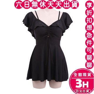 【梨卡】隔日到貨 大尺碼連身泳衣泳裙 大胸顯瘦款 24H現貨, 黑色XL(58-63kg)-現貨馬上出貨