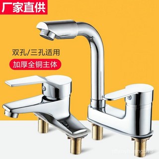 全銅洗臉盆冷熱水龍頭，雙孔三孔老式面盆龍頭，衛生間浴室適用, 1個, 合金款申達斯（393克）,不配管