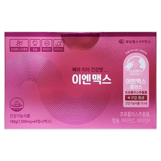 제일헬스사이언스 이엔맥스 120정(4개월), 1개, 120정