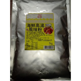 祐霖 憶霖 海鮮風味高湯粉 1公斤, 1個