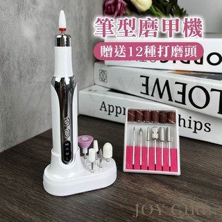 JOY GIRL 美甲螢幕顯示筆型磨甲機 HY50, 1個, 筆型磨甲機_HY50