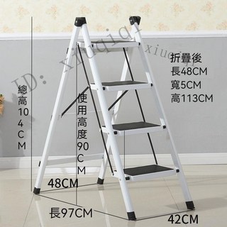 梯子家用梯折疊梯三步梯子小梯子花架梯子踏板梯碳鋼人字梯多功能 摺疊梯 工具梯 梯子 折疊梯 人字梯 工作梯 家用折疊梯, 白色四步梯, 1個