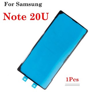 휴대폰 핸드폰 스마트폰 수리 부품 배터리 하우징 커버 케이스 삼성 호환 갤럭시 후면 스티커 접착 접착제 방수 S8 S9 S10 S20 노트 8 9 10 20 플러스 울트라