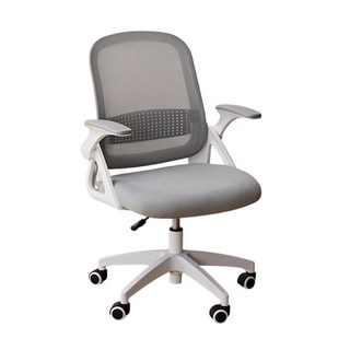 DADA 台灣保固【聰明椅】扶手可收工學腰背支撐人體工學椅辦公椅電腦椅學生椅職員椅, 灰色