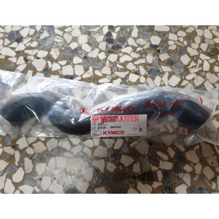 光陽 KYMCO 油管 汽油管 加油漏斗到油箱 得意100 SO EASY 100 EASY 50 金得意100, 1個