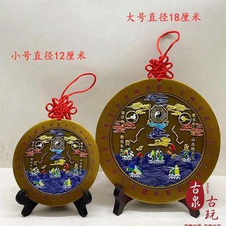山海鎮 化煞 招財 擋煞 鎮宅 避邪 風水飾品 山水鎮 旺財 保平安 山海鎮擺件鎮宅招財家居客廳吉祥結八卦鏡風水化解, 1個, 直徑12厘米彩繪