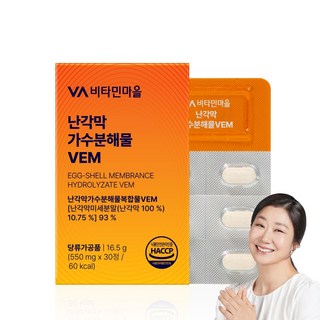 비타민마을 난각막 가수분해물 VEM, 1개, 30정