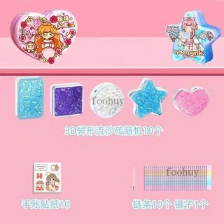 【台灣出貨 】咕卡磚流沙卡磚咕卡磚塊套裝麻將水晶異形咕卡磚桶裝套裝, 10個流沙磚-鏈+貼紙+鑷子, 1個