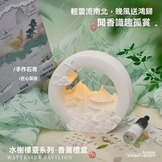 無火香薰禮盒 高級感小眾新年禮物 室內持久擴香石香氛擺件精油, 1個, 威斯汀白茶,樓臺香薰燈【非禮盒裝送精油】