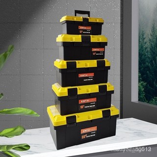 手提多功能五金塑料工具箱 車載維修收納箱 雙層便攜式整理箱 臺灣熱銷