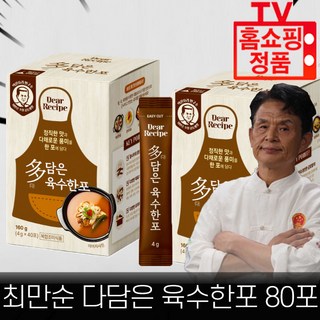 약선요리연구소 최만순 다담은 육수한포 만능 분말 육수 멸치 꽃게 새우 버섯 채소 개별포장 분말육수, 2개, 160g