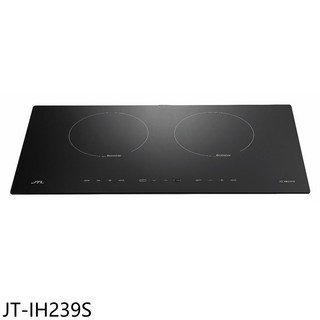 JTL JT-IH239S 雙爐電陶爐，觸控式操作，黑晶面板易清潔，安全鎖設計, Free