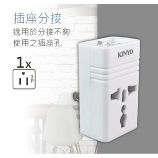 多國電壓轉換器》電源降壓器是將220V轉110V電源昇壓器是將110V轉成220V穩壓器充電器出國用變壓器YC-103, 1個, 台灣用-萬國【轉換插頭】(MR-37)