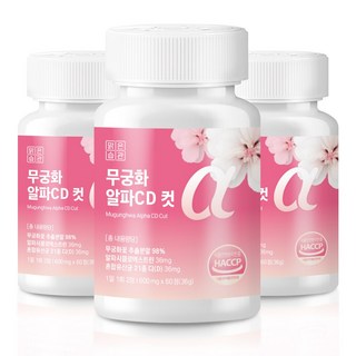 무궁화 알파CD 컷 맑은습관, 3개, 60정