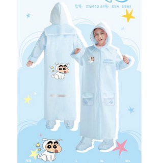 蠟筆小新正版授權雨衣，多款可愛造型，輕便防雨，附口袋設計，兒童雨具首選