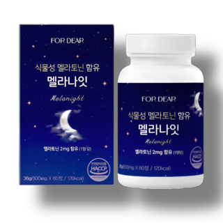 식물성 멜라토닌 포디어 멜라나잇 식약처인증 타트체리 HACCP 인증 식물성부원료, 3개, 60정