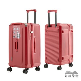 【好玩旅物】28吋日本設計五輪胖胖行李箱 - 托運PC旅行箱 (2/8開 防爆拉鍊 煞車萬向輪)