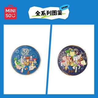 MINISO名創優品 玩具總動員30週年紀念幣 皮克斯正版授權 收藏幣 生日禮物, 一套兩款, MINISO