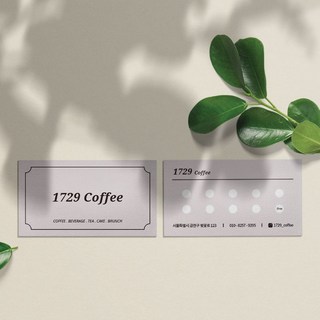 명함 200매/500매 1729쿠폰 카페 네일샵 미용실 베이커리 심플 고급 명함디자인 명함제작 디자인진리, 일반지비코팅(양면)500매