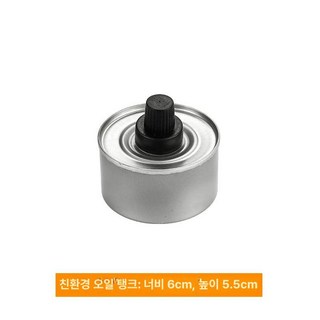 고기 화로 일본식 그릴 석쇠 숯불 야키토리 고체연료, 단일 헤드, 1개, 1cm