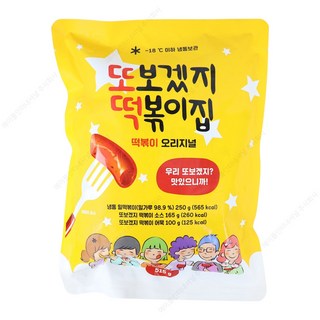 홍대맛집 또보겠지 떡볶이집 오리지널 떡볶이 (즉시배송), 1개, 515g