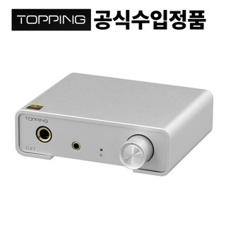 토핑 하이파이 USB 덱 컨버터 헤드폰 앰프 TOPPING HI-FI USB DAC Converter, Dx1 실버