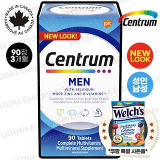 센트룸 캐나다 내수용 100% 정품 Centrum 50+ 실버 포맨 포우먼 여성 남성 종합 멀티비타민 캐나다현지 소싱 검수 직배송[라토나 특별 사은품], 1개, 성인 남성 90정(3개월분), 90정
