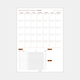이유식 식단표 큐브 재고 관리 붙이는 화이트보드 점착식 세필펜 2종 세트, 02 큐브관리형