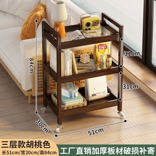 邊幾小茶幾床頭桌，多功能沙發邊櫃，日式簡約風，小戶型創意邊桌，現代網紅床頭櫃，多層儲物置物架, 1個, 【長虹玻璃】胡桃色三層50cm長帶輪