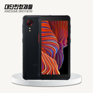 갤럭시X커버5 LTE 64GB 공기계 중고폰 자급제 SM-G525 엑스커버 키즈폰, 새 것 같은 특S급, 블랙