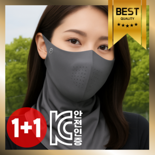 이지라이프 자외선차단+쿨링 동시에! 올인원 자외선 마스크 노화 방지 마스크 4컬러, 넥페이스차콜, 1개