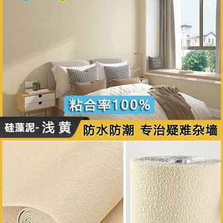 자체 접착 벽 종이 벽 개조 및 두꺼운 벽지 가정용 방수 습기 방지 XPE 발포 벽 스티커, 02 50x280cm, 07 10