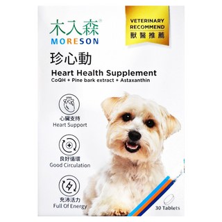 MORESON 木入森 犬寶珍心動, 心臟保健食品 CoQH+松樹皮萃取+蝦紅素, 心臟護理, 30顆, 1盒