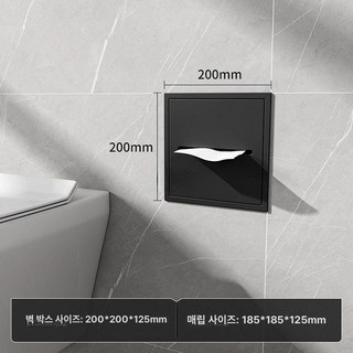 매립형 휴지걸이 화장실 스테인레스 선반 무광 휴지봉 휴지꽂이 핸드폰, 1개, 젯블랙 A