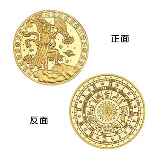 12星座紀念幣 星座幣 星座金幣 幸運幣 塔羅紀念章 占卜幣 抉擇幣 好運幣 硬幣 許願幣 金幣 塔羅牌幣, 水瓶座-星座金幣, 1個