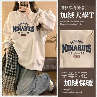 JDUDS 圓領字母印花加絨大學T 秋冬寬鬆薄絨上衣