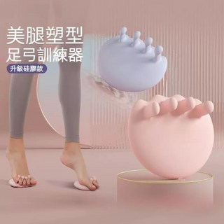 美腿塑型足弓訓練器，升級矽膠款，腿部塑形神器，足部平衡訓練，舒適親膚材質，居家運動好幫手, 蓝色, S403-藍