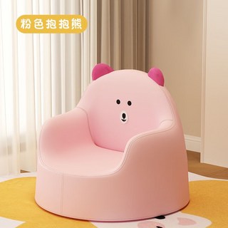 兒童可愛卡通小沙發椅 寶寶靠背椅 幼兒園閱讀座椅凳子, 1個, 【大號】粉色抱抱熊