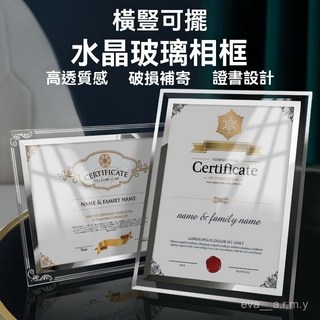 亞克力A4相框擺臺掛墻兩用：透明水晶證書框/獎狀框/營業執照框, 1個, 銀色雙邊款（橫豎兩用）,A5(148 * 210mm)