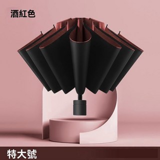 12骨超大手動反向傘摺疊男130加固加厚結實防風車用黑膠防曬傘