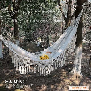 流蘇網紅吊床 戶外單雙人 野外露營秋韆 加厚帆布休閒民宿公主風 X4, 單人加寬款（無流蘇）,吊床+綁繩