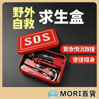露營 生存工具箱 急救包 戶外裝備, 1個